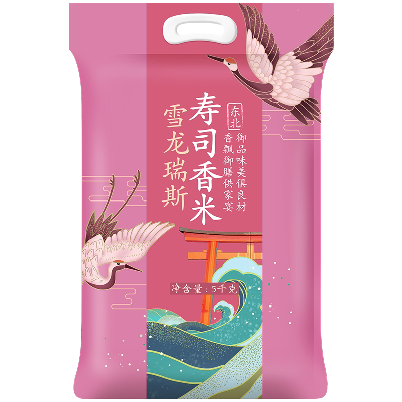 雪龙瑞斯寿司香米5kg东北大米10斤粳米香米真空