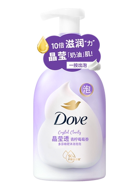 多芬身体保湿400ml沐浴露乳