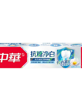 中华抗糖牙膏净白减少口腔有害菌