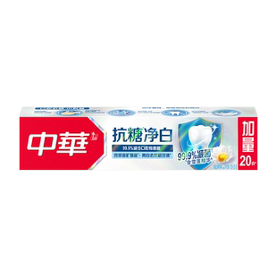 中华抗糖牙膏抗糖净白减少口腔有害菌含深海矿物盐亮白去沉积牙渍