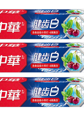 中华健齿白牙膏清新口气