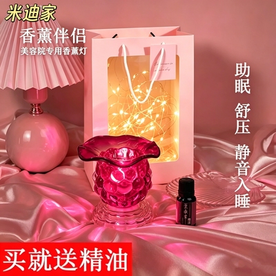 【无火香薰灯】葡萄浪漫香薰灯