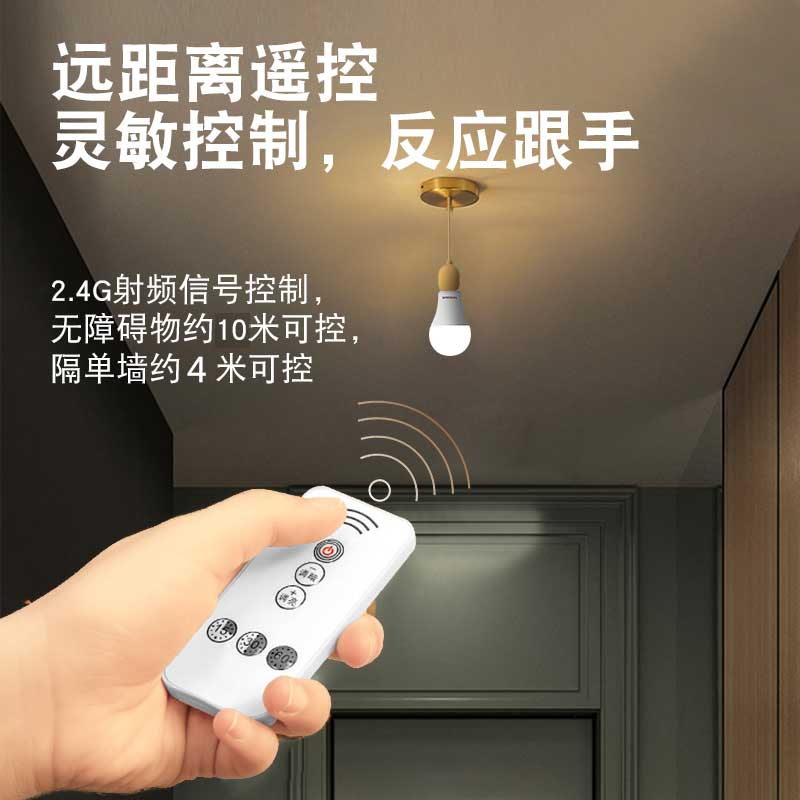 红外无线遥控灯泡led家用节能超亮灯管灯芯床头夜光灯调光调色,家装灯饰光源,LED球泡灯,淘宝优惠券,粉丝福利购,淘宝优惠卷
