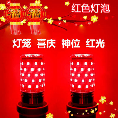 灯笼红色喜庆结婚节日春节门头