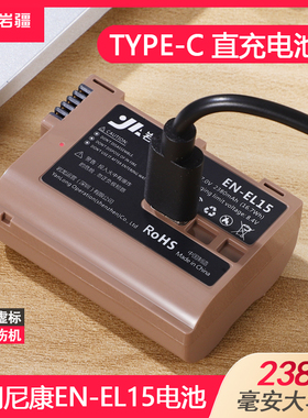 岩疆EN-EL15C电池适用尼康Z8 Z6 Z7 D7100 D7200 D750  D810 d850
