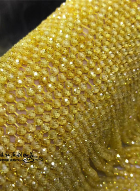 天然水晶 2MM 3MM 4MM 金黄色锆石切面刻面散珠 硬抛足球面半成品