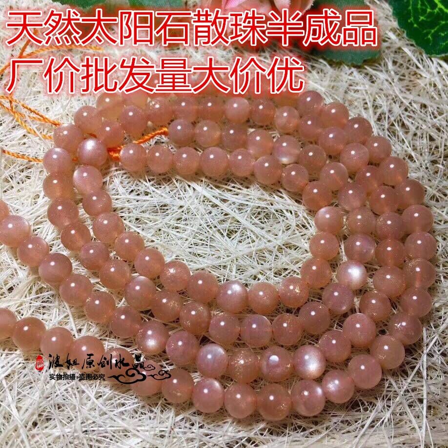 天然金星长石 太阳石圆珠 橙月光石散珠 闪光金沙 DIY手链长串,饰品/流行首饰/时尚饰品新,其他DIY饰品配件,淘宝优惠券,粉丝福利购,淘宝优惠卷