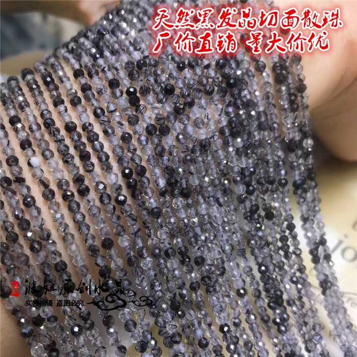 黑发晶半成品切面刻面算串珠项链