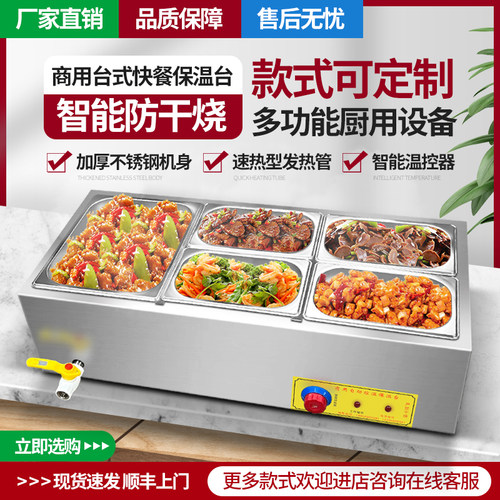 加热控温保温台厂家直销质保一年