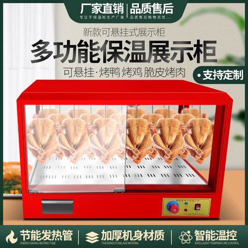 口喜口喜定制商用加热柜