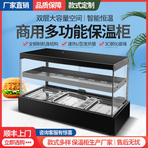 保温柜厂家直销支持定制