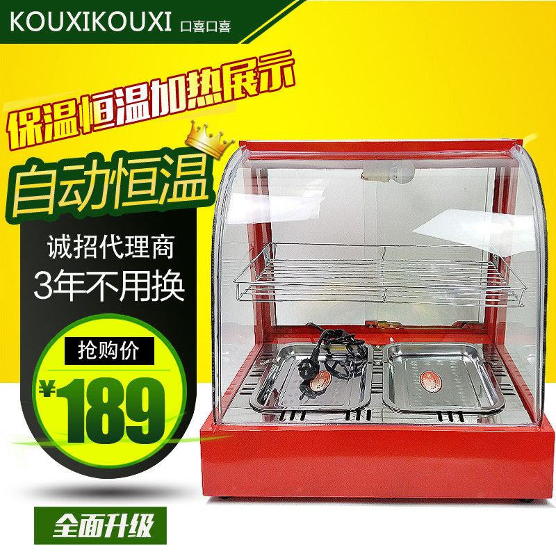 商用保温柜厂家直销质保一年