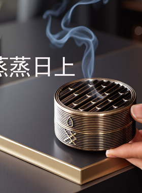 蒸蒸日上盘香炉香薰炉办公室摆件