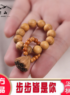 普陀山情侣桃木本命年手串手玩