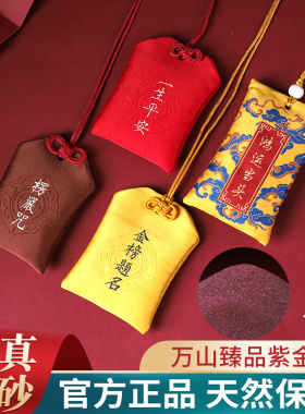 普陀山情侣其他民族风朱砂