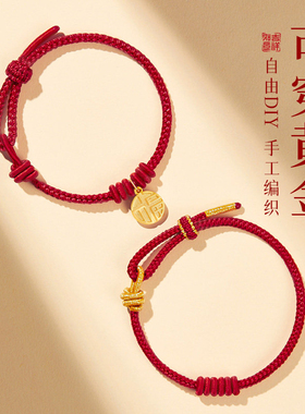 普陀山可穿黄金可穿珠diy编织绳