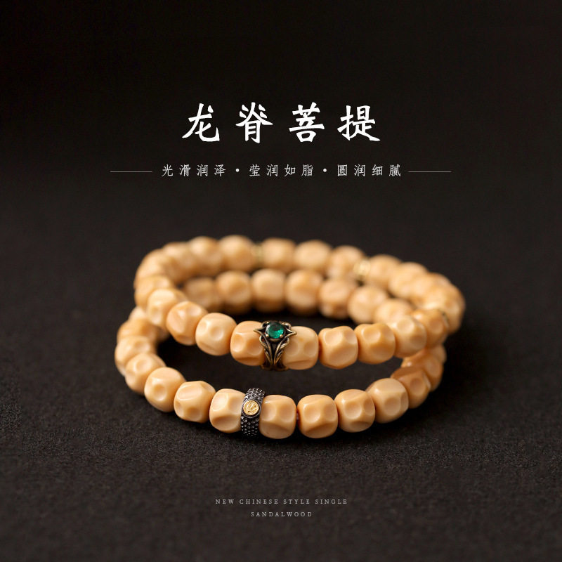 风化龙脊菩提文玩无相佛珠单圈盘玩手串绿色星芒配饰复古手链