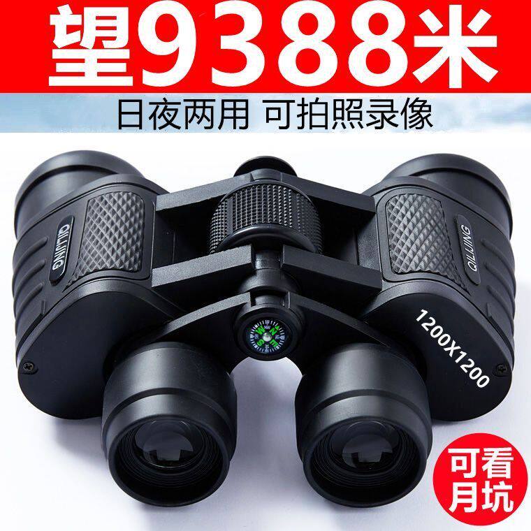 【德国正品军倍】望远镜