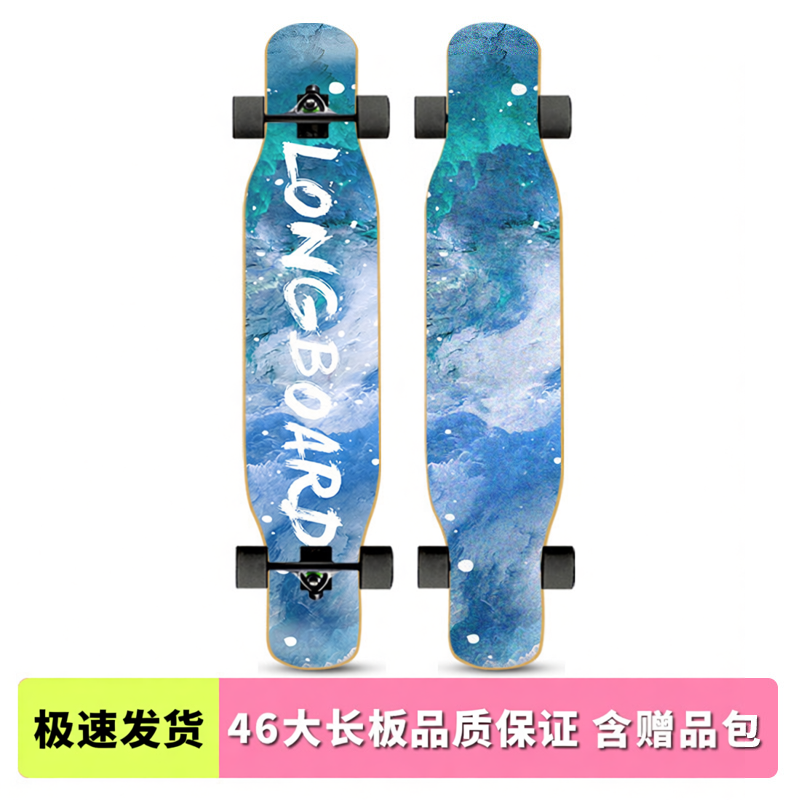 46英寸长板专业板彩砂初