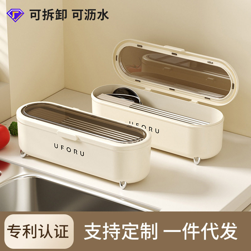 轻奢餐具盒收纳盒沥水筷子盒子家用防尘筷子筒厨房勺子带盖筷子笼