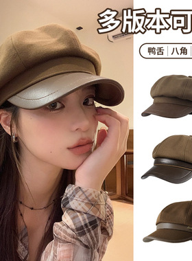 高级感春秋鸭舌帽女日系黑色休闲复古画家贝雷帽显脸小云朵八角帽