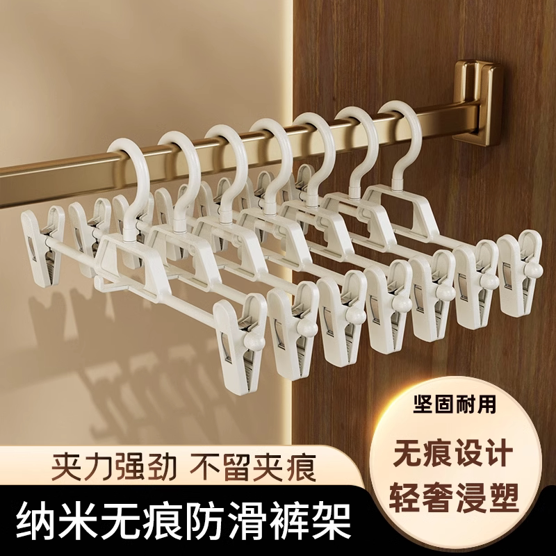 裤架裤夹家用无痕衣柜裤子专用衣架多功能收纳jk裙夹挂架现代轻奢