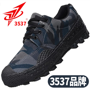 解放鞋男3537正品户外低帮耐磨迷彩鞋劳保帆布防滑橡胶底工地胶鞋
