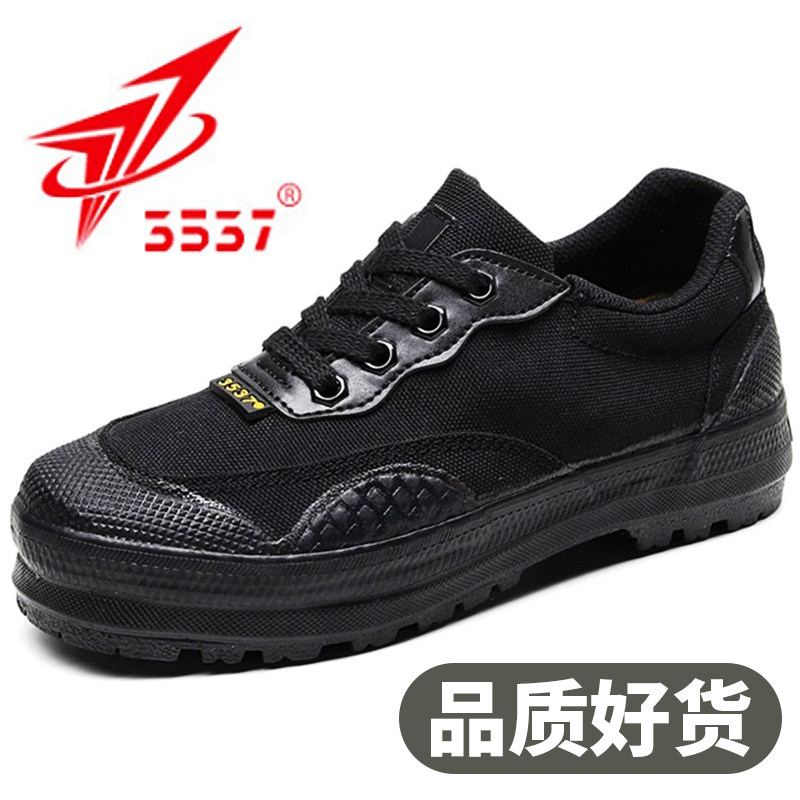 3537低帮解放鞋男劳保透气工作鞋女耐磨帆布胶鞋训练徒步登山鞋春