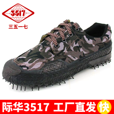 解放鞋际华3517橡胶大底耐穿耐磨
