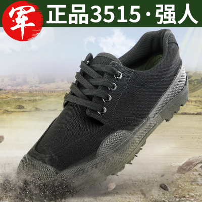 正品3515解放鞋女工地作训鞋男士夏季劳动黑色耐磨劳保鞋农活胶鞋
