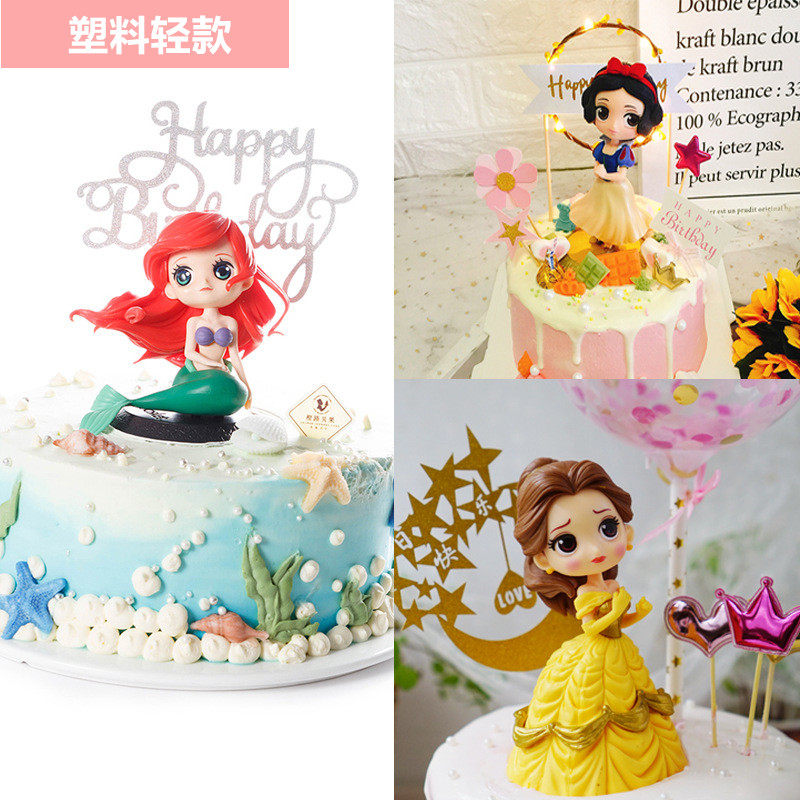 生日蛋糕装饰摆件爱莎公主网红儿童 苏菲亚艾莎贝儿公主结婚纪日