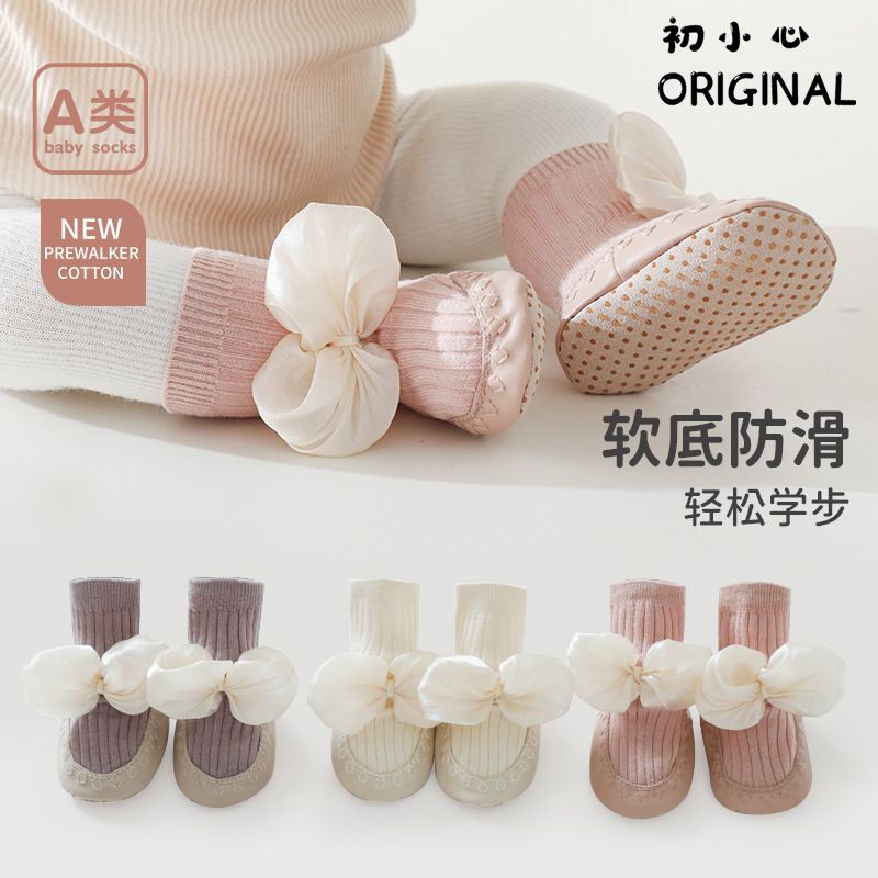 婴儿鞋袜春秋新品女宝宝蝴蝶结公主纯棉地板袜韩版婴儿防滑学步袜,童装/婴儿装/亲子装,儿童袜子(0-16岁),淘宝优惠券,粉丝福利购,淘宝优惠卷