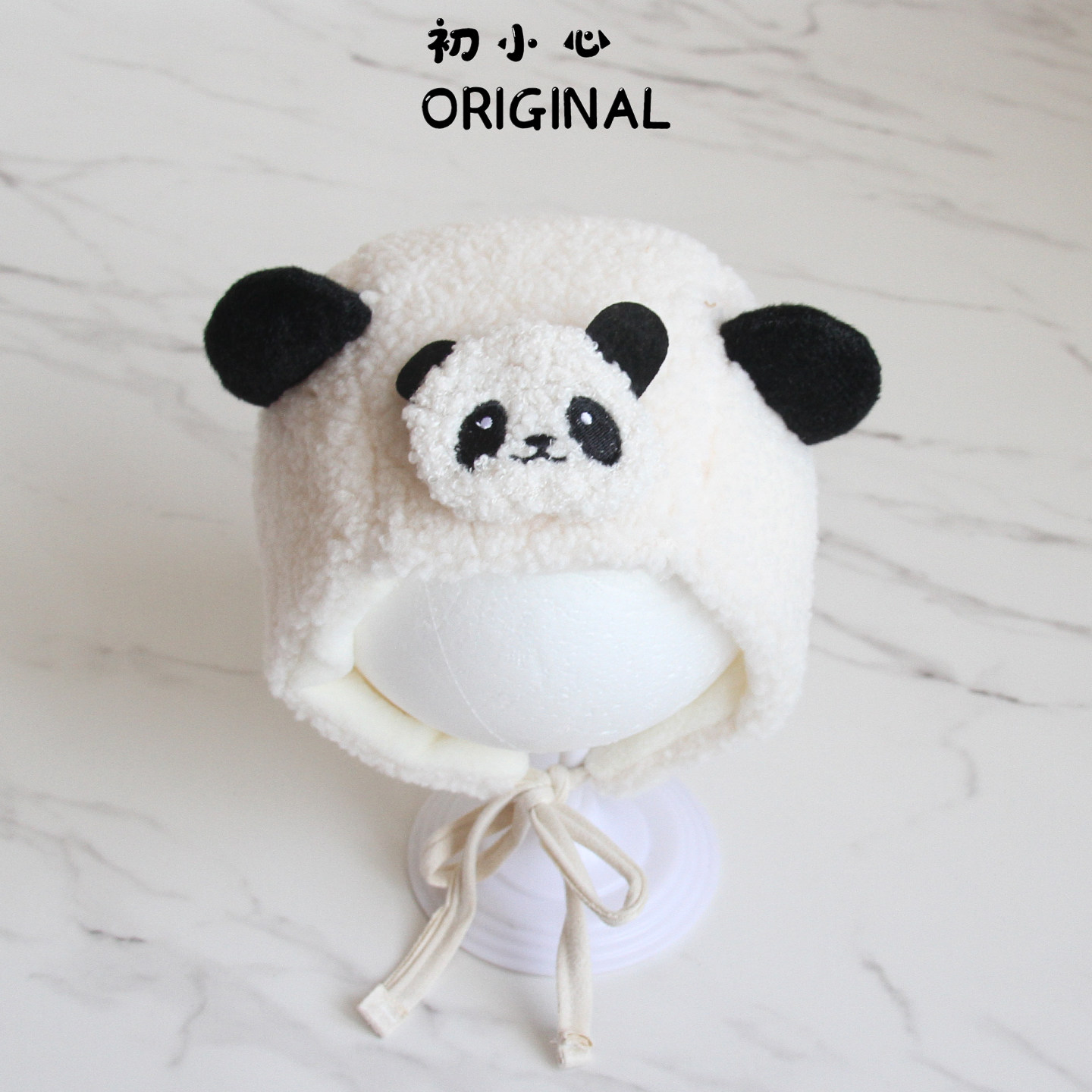 韩国儿童卡通小熊猫毛绒帽婴儿男宝宝护耳帽秋冬保暖可爱加厚帽子