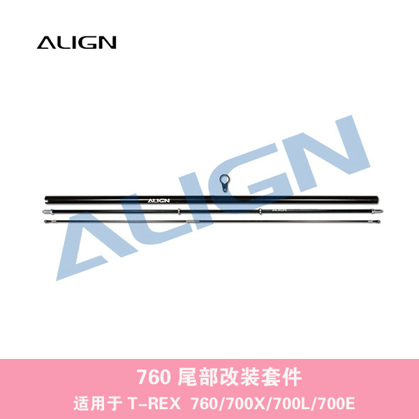 ALIGN亚拓直升机TREX 760X尾部改裝套件加长尾管 直升机配件|msdalam kategori mod main/animasi/Zhou Bian/cos/permainan papan, Maker/Aksesori Supplies - dari Buy2taobao.com untuk memberikan perkhidmatan ejen Taobao profesional membeli
