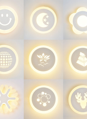 LED壁灯床头灯现代简约创意卧室圆形方形led墙壁灯客厅楼梯过道灯