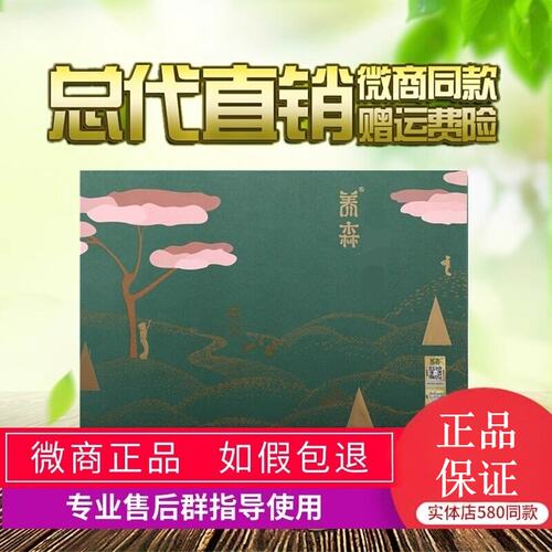 养森外敷包官网正品瘦瘦包热敷包