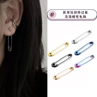 喵喵酱 医用钛钢防过敏曲别针回形针耳钉耳环辣妹耳骨钉小众穿刺