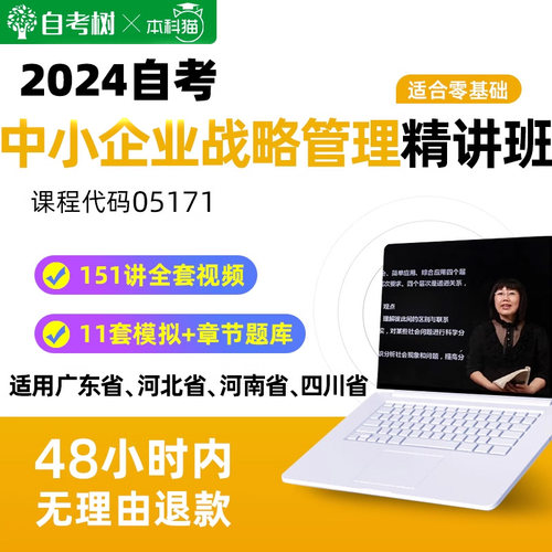 67讲全套视频 12小时直播课程
