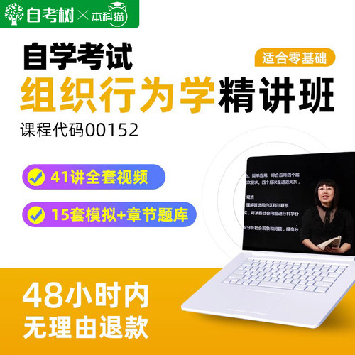 43讲全套视频+12小时直播课程