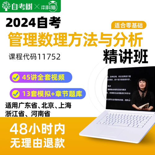 41讲全套视频 12小时直播课程