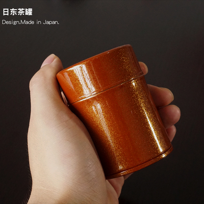 日本进口随身便携黄绿红色茶叶罐