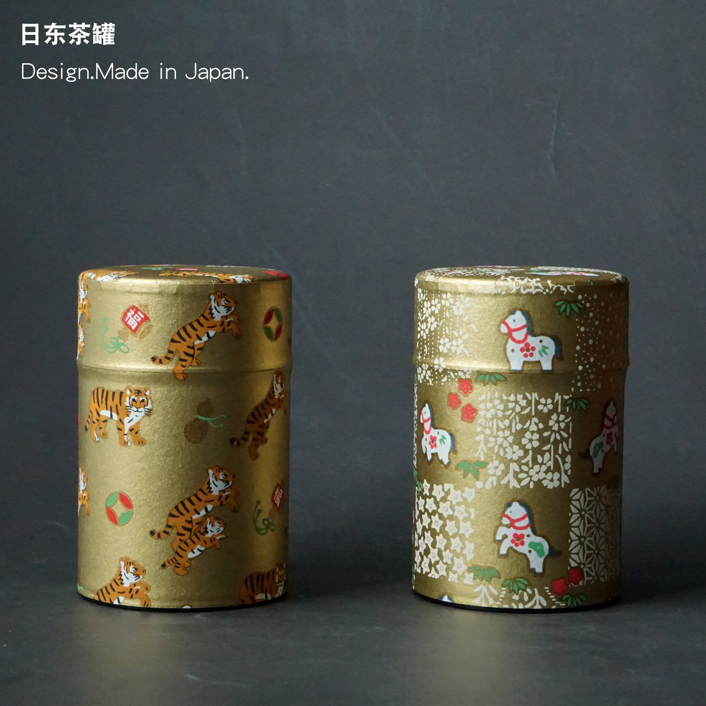 日本日东茶罐虎年马年主题罐手工贴纸食品级马口铁