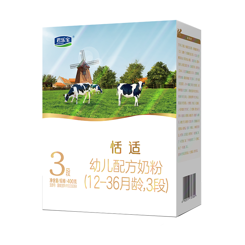 君乐宝恬适 3段400g 盒装奶粉便携装1-3岁适用
