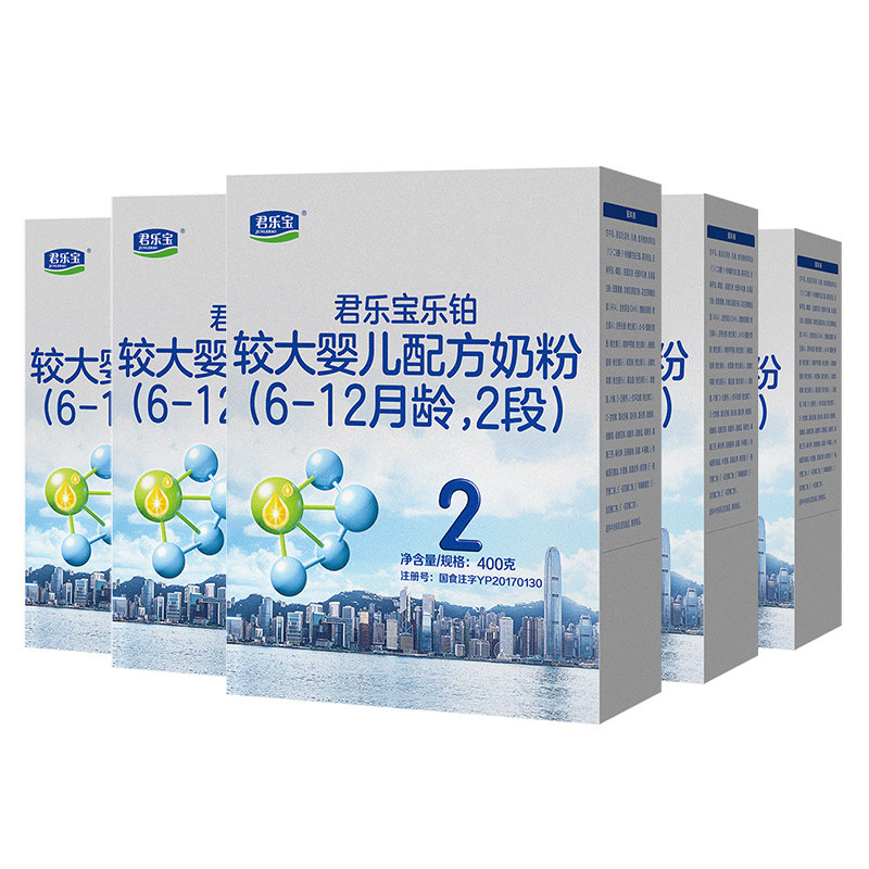 5盒更划算】君乐宝奶粉2段乐铂幼儿配方二段400g*5盒