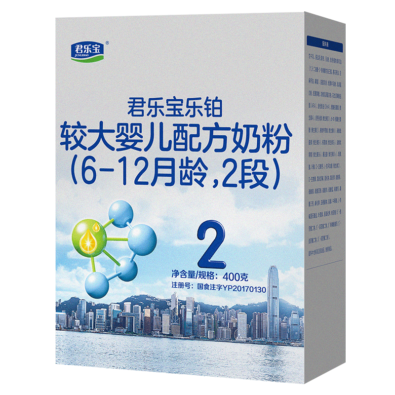 老客专享】咨询下单单拍不发货婴幼儿牛奶粉官网奶粉,婴童奶粉,婴幼儿牛奶粉,淘宝优惠券,粉丝福利购,淘宝优惠卷