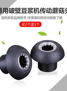 黑马蓝卡斯威利宝凯美皇豆浆机