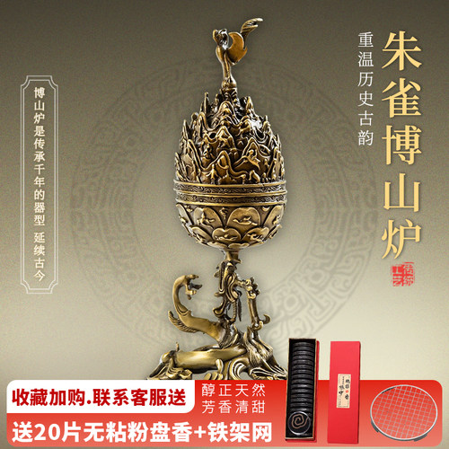 博物馆馆藏级博山炉高级感家用