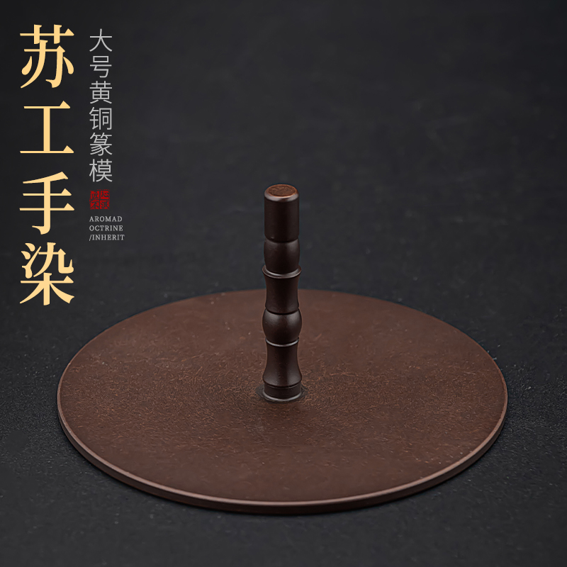 汉颂香灰压加大号压灰更快