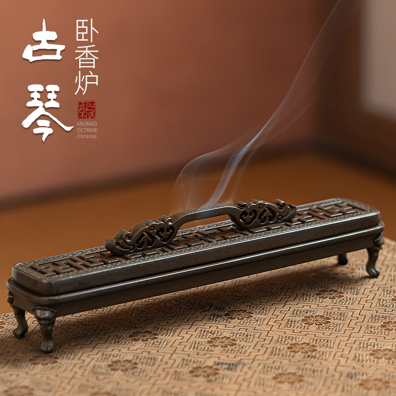 汉颂苏工卧香炉万字纹线香盒