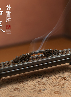 创意苏工卧式香炉线香香盒上香檀香沉香炉仿古香薰炉供佛菩萨财神